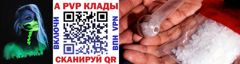 Где купить наркотики Калач COCAIN Codein АМФЕТАМИН Мефедрон ГАШ Alpha-PVP