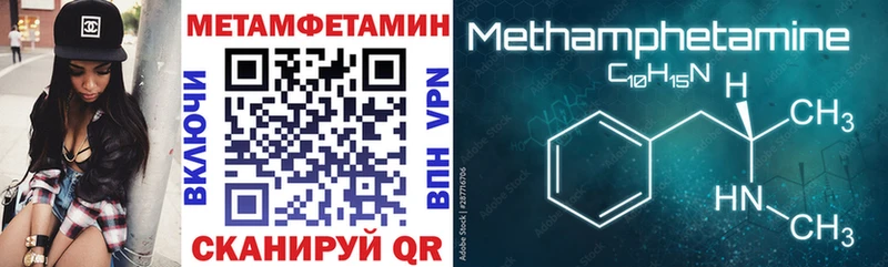 продажа наркотиков  Калач  АМФЕТАМИН Premium 