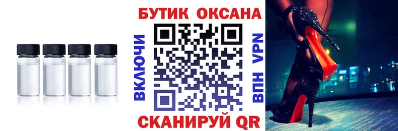 блэк спрут маркетплейс  Калач  Бутират бутик 