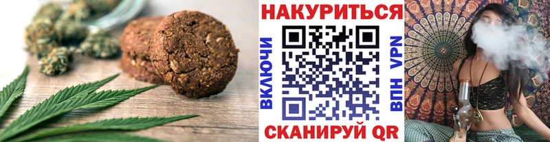 Canna-Cookies марихуана  купить наркотик  Калач 