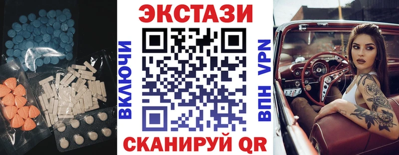 mega ONION  где можно купить   Калач  Экстази XTC 