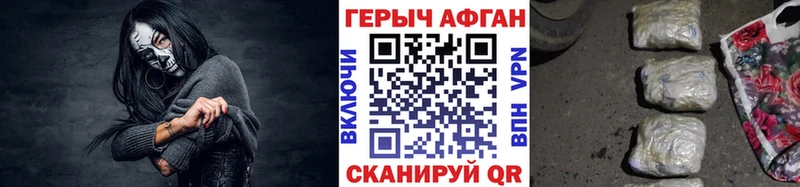 блэк спрут ссылки  Калач  ГЕРОИН гречка 