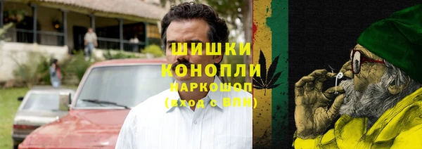 MESCALINE Арсеньев