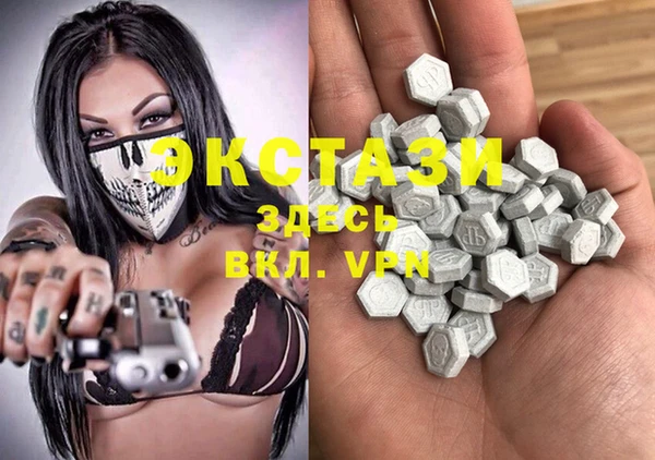 MESCALINE Арсеньев