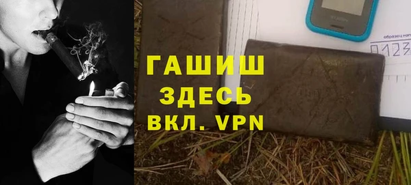 MESCALINE Арсеньев