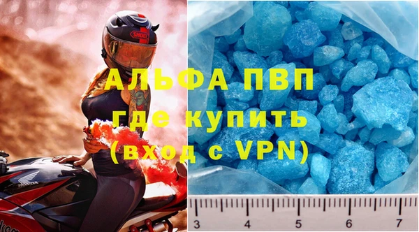 скорость Аркадак