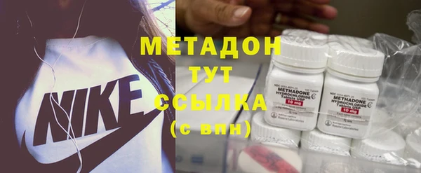 MESCALINE Арсеньев