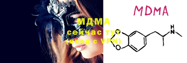 MESCALINE Арсеньев