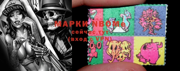 MESCALINE Арсеньев