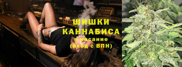 каннабис Армянск