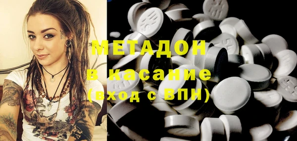 каннабис Армянск