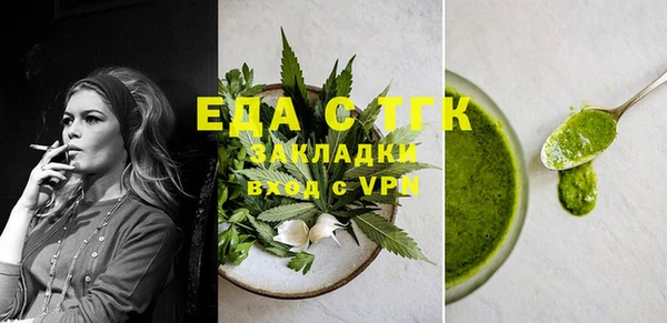 скорость Аркадак