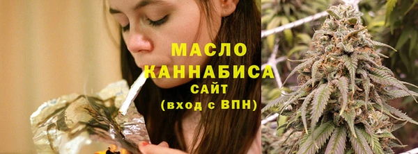 каннабис Армянск