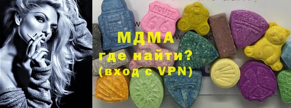 MESCALINE Арсеньев