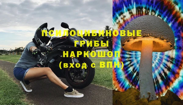 MESCALINE Арсеньев