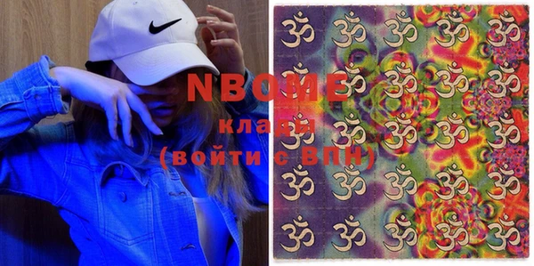 MESCALINE Арсеньев