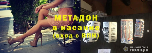 каннабис Армянск