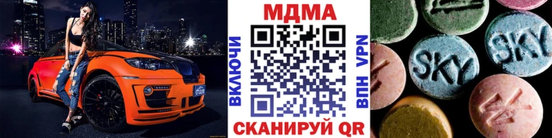 купить закладку  Калач  MDMA crystal 