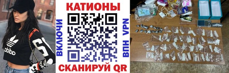 Меф 4 MMC  ссылка на мегу как войти  Калач 