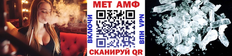 МЕТАМФЕТАМИН витя  как найти закладки  Калач 