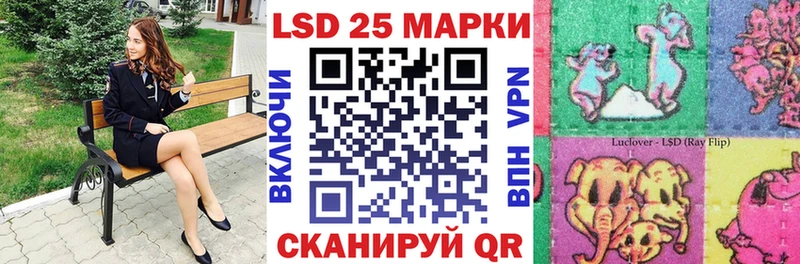 Марки N-bome 1500мкг  Калач 