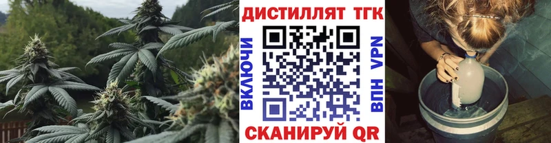 ТГК вейп с тгк  KRAKEN маркетплейс  Калач 