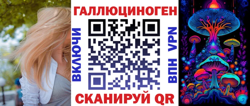 Псилоцибиновые грибы Cubensis  Калач 