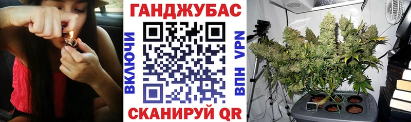 МАРИХУАНА тримм  Калач 